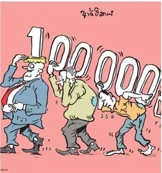 gossiplanka image 23