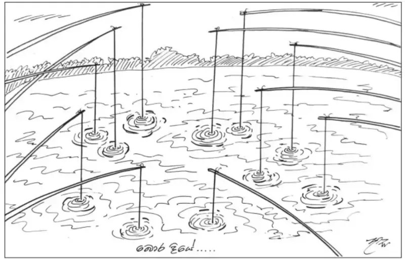 gossiplanka image 28