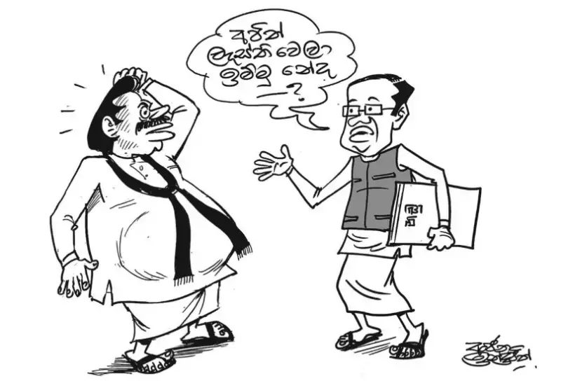 gossiplanka image 24