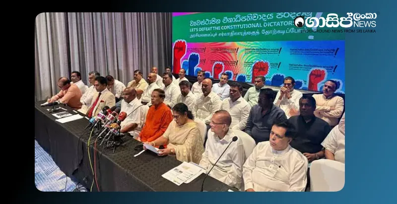 statement-from-the-opposition-that-sat-at-the-same-table-for-ranil