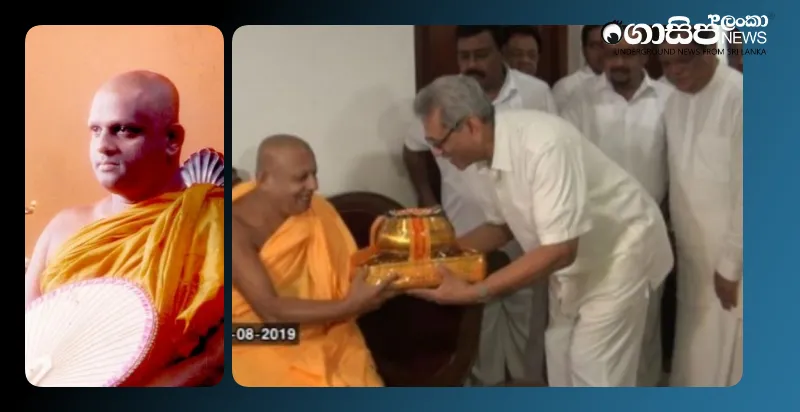 ranil-who-took-over-the-country-that-had-become-a-kandy-set-it-on-fire-ethelawatunuwewe-thero