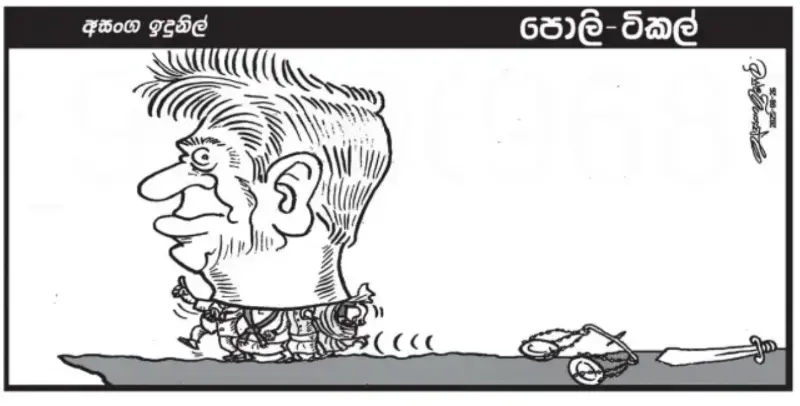 gossiplanka image 24