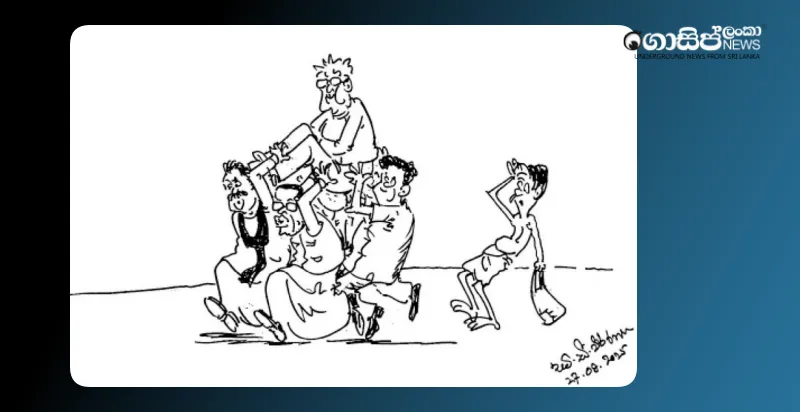 everyone-is-cheering-for-ranil-wednesday-cartoon