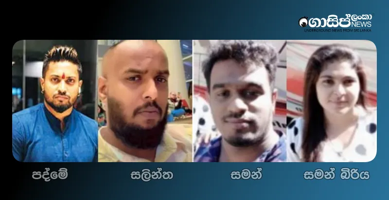 a-group-of-underworld-members-including-padme-salintha-saman-are-arrested-in-indonesia