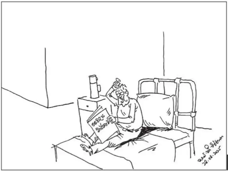 gossiplanka image 15