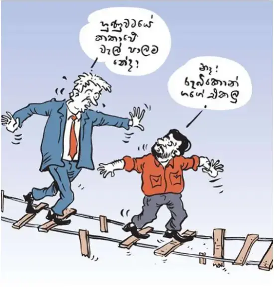 gossiplanka image 26