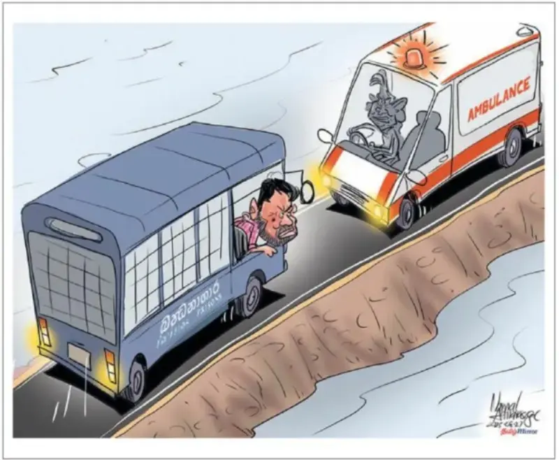 gossiplanka image 25