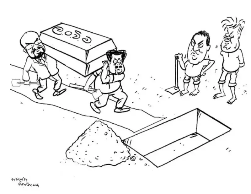 gossiplanka image 20