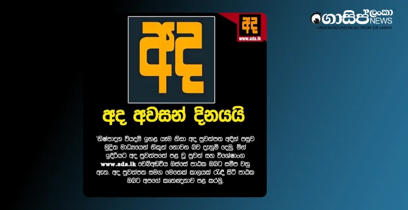 today-newspaper-to-be-discontinued