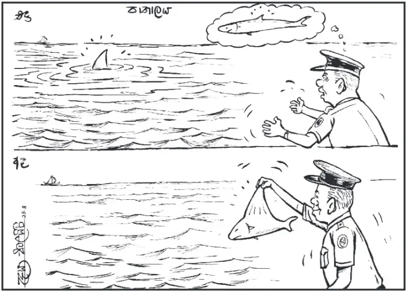 gossiplanka image 23