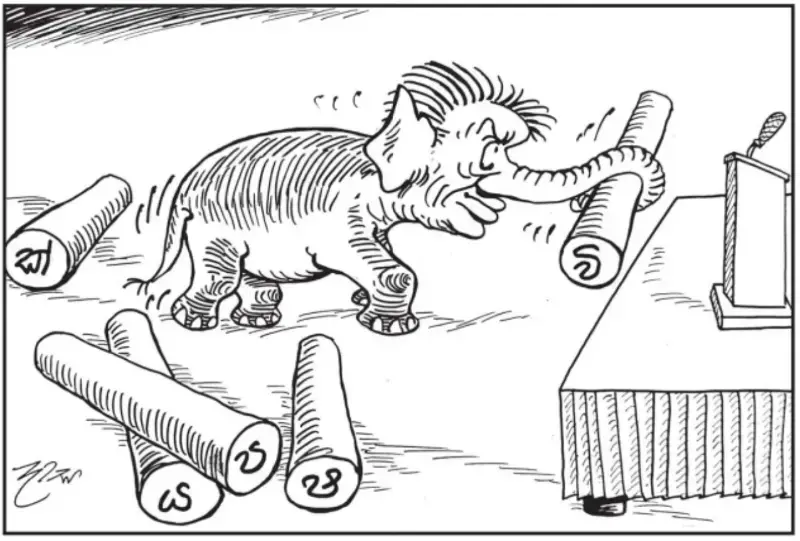 gossiplanka image 27