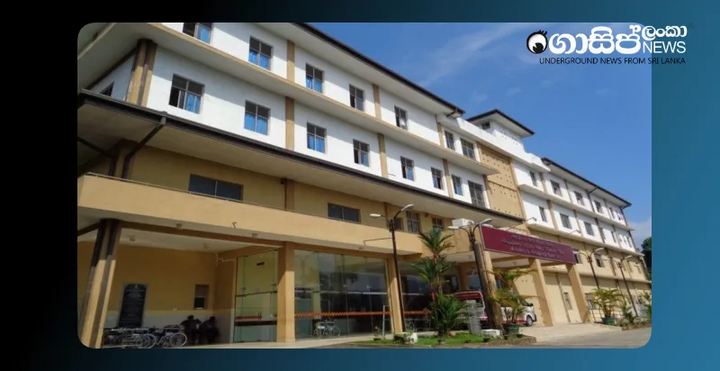 protest-against-the-actions-of-the-director-of-ratnapura-hospital