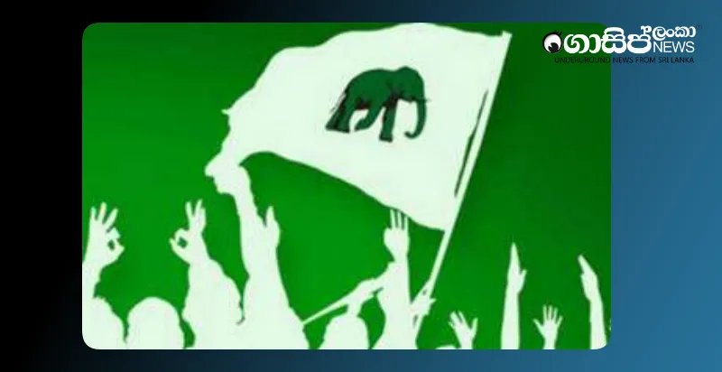 unp-anniversary-postponed-due-to-ranils-illness-sjp-not-invited-yet