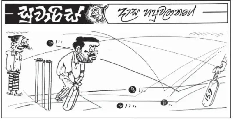 gossiplanka image 18