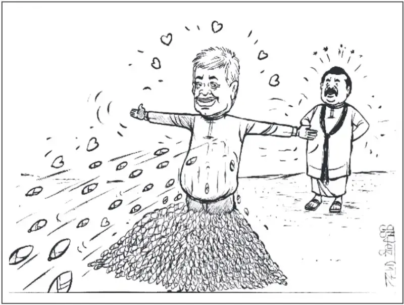 gossiplanka image 27