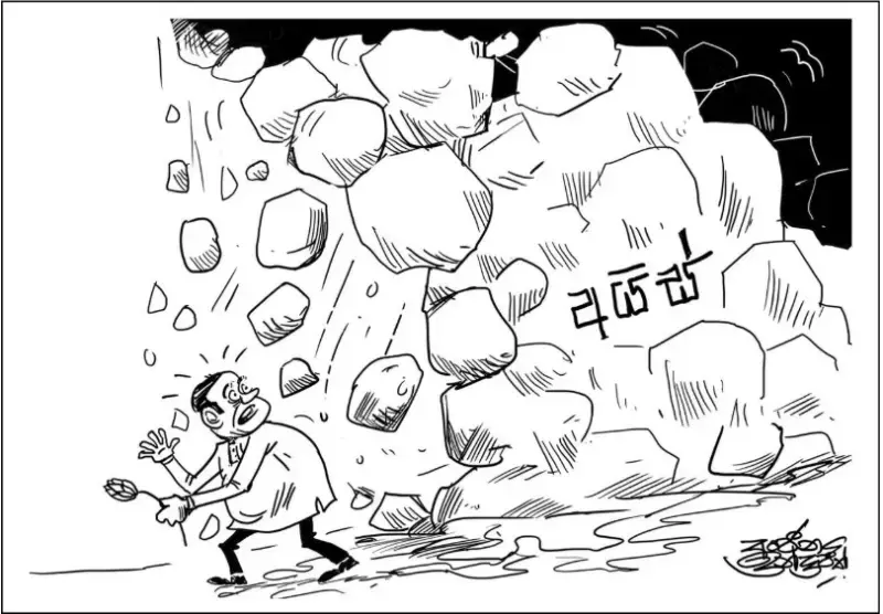 gossiplanka image 16