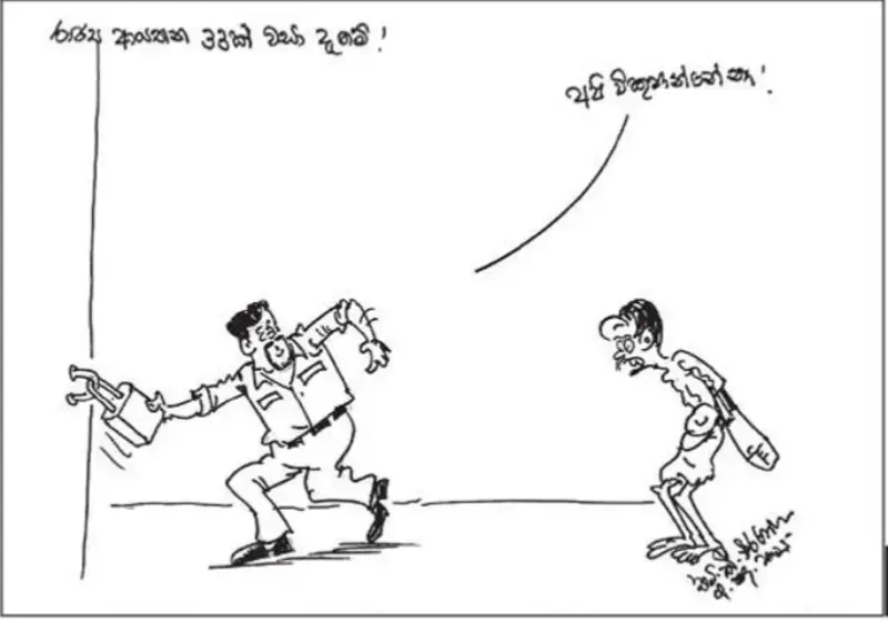 gossiplanka image 16