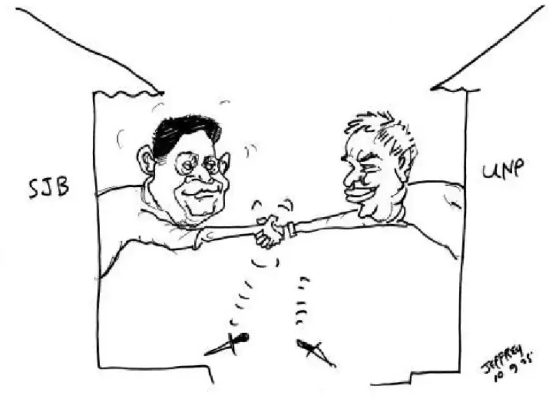 gossiplanka image 14