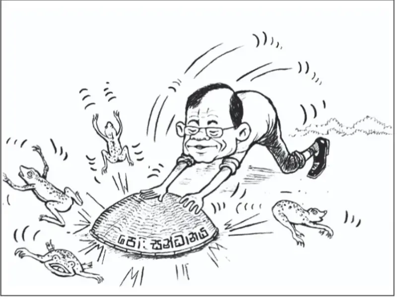 gossiplanka image 27