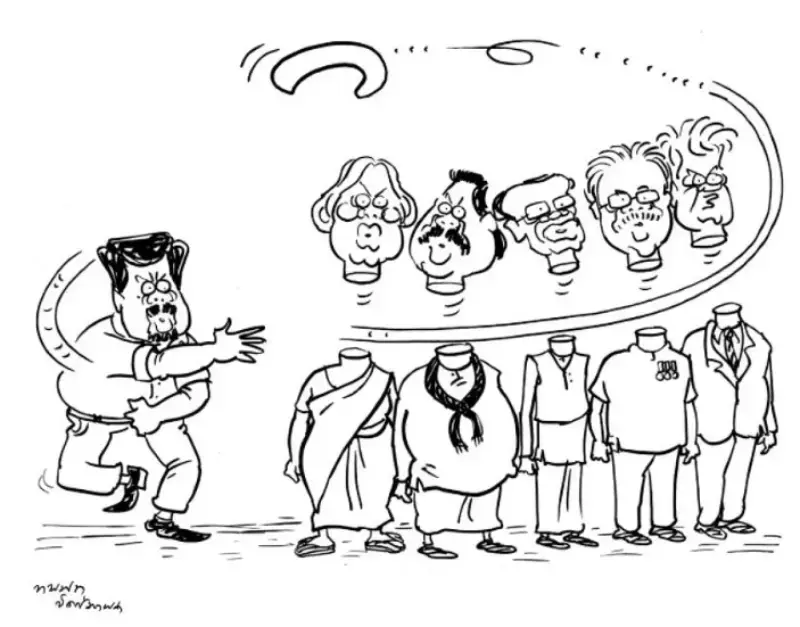 gossiplanka image 24