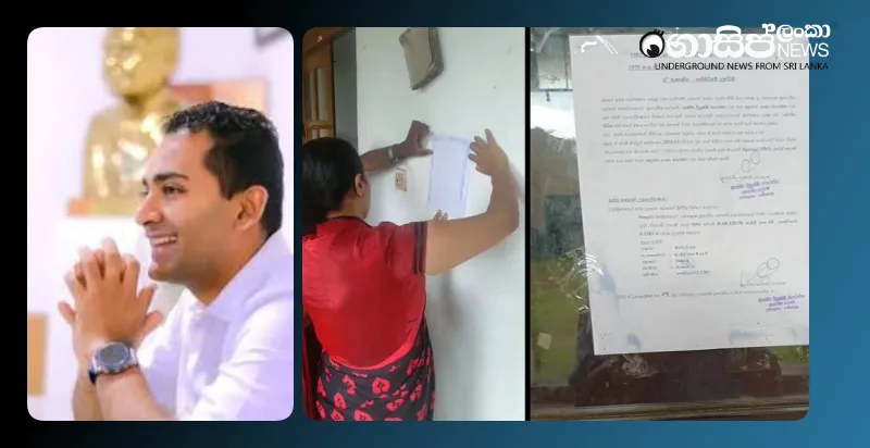 anuradha-jayaratne-evicted-from-129-perches-of-land-for-being-an-unauthorized-occupant