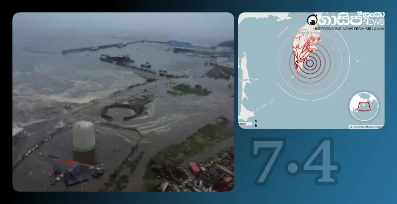 74-magnitude-earthquake-hits-russias-kamchatka-peninsula