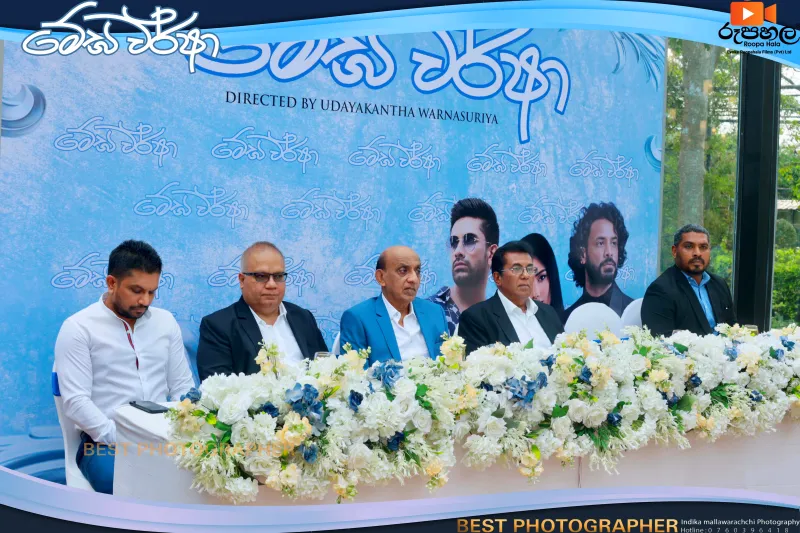 gossiplanka image 38