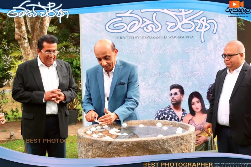 gossiplanka image 42