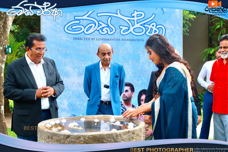 gossiplanka image 48