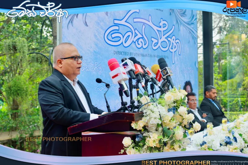 gossiplanka image 32