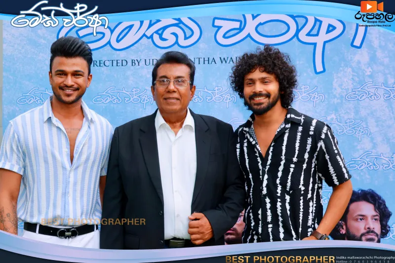 gossiplanka image 24