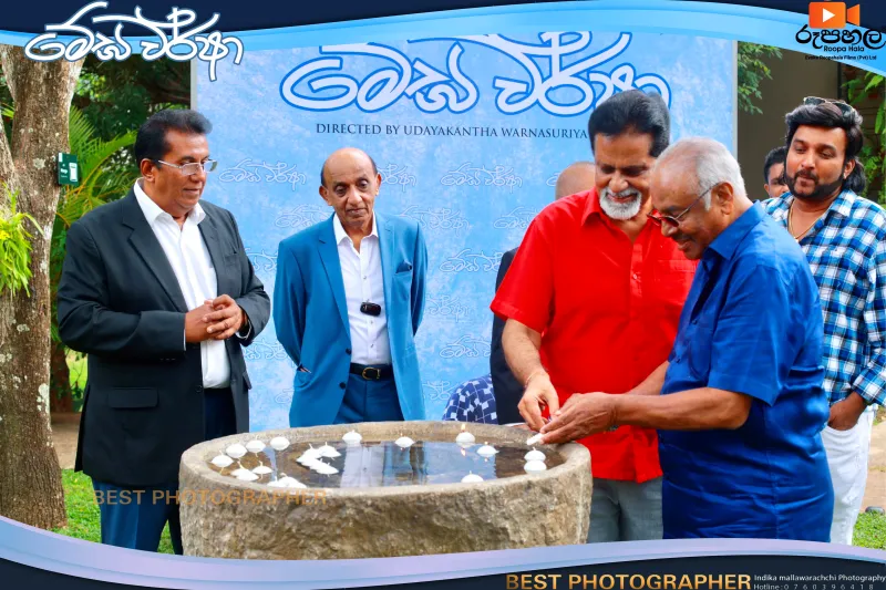 gossiplanka image 49