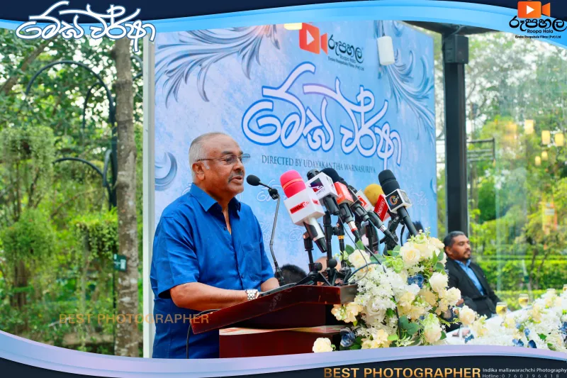 gossiplanka image 33