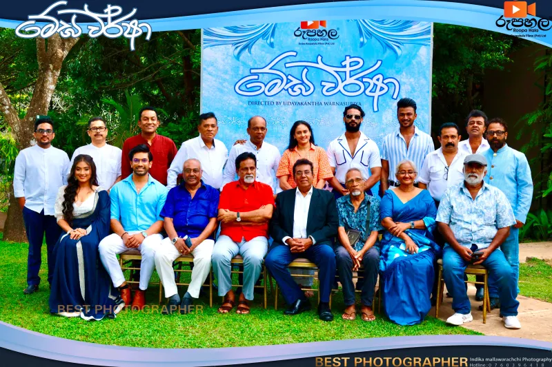 gossiplanka image 25