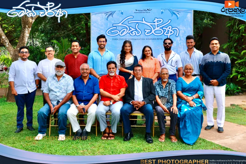 gossiplanka image 26