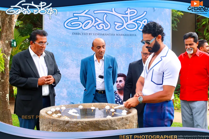 gossiplanka image 43