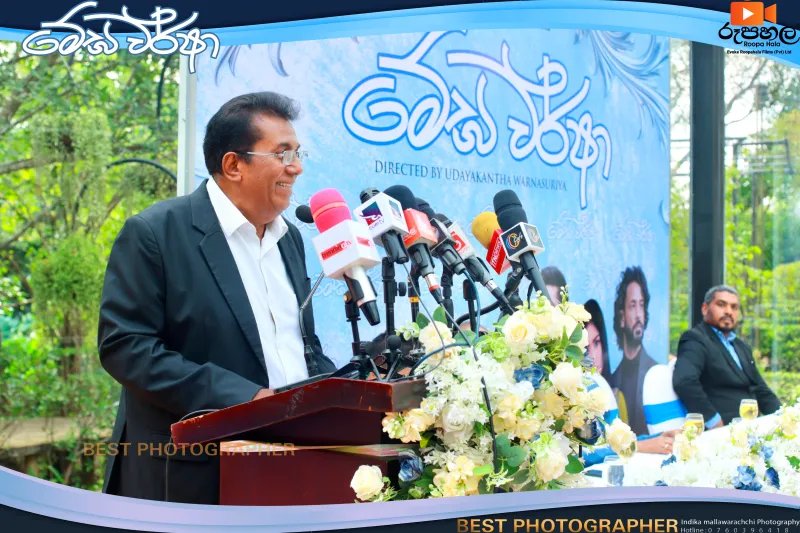 gossiplanka image 39