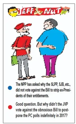 gossiplanka image 14