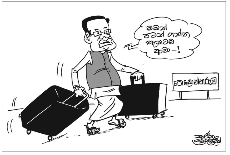 gossiplanka image 28