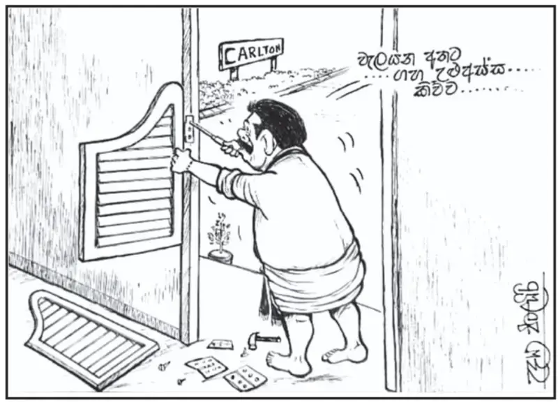 gossiplanka image 20