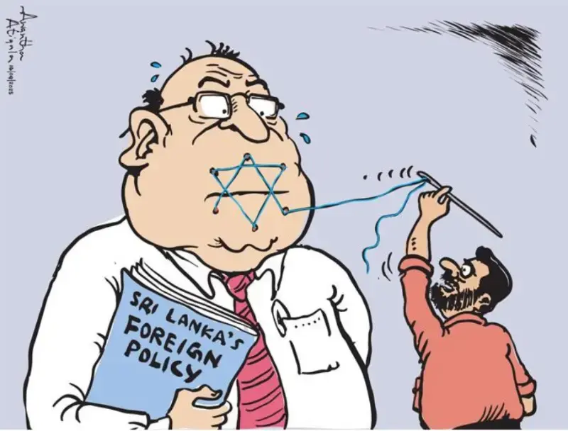 gossiplanka image 26