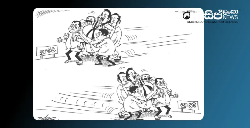 mahinda-who-went-to-tangalle-returns-to-colombo-tuesday-cartoon