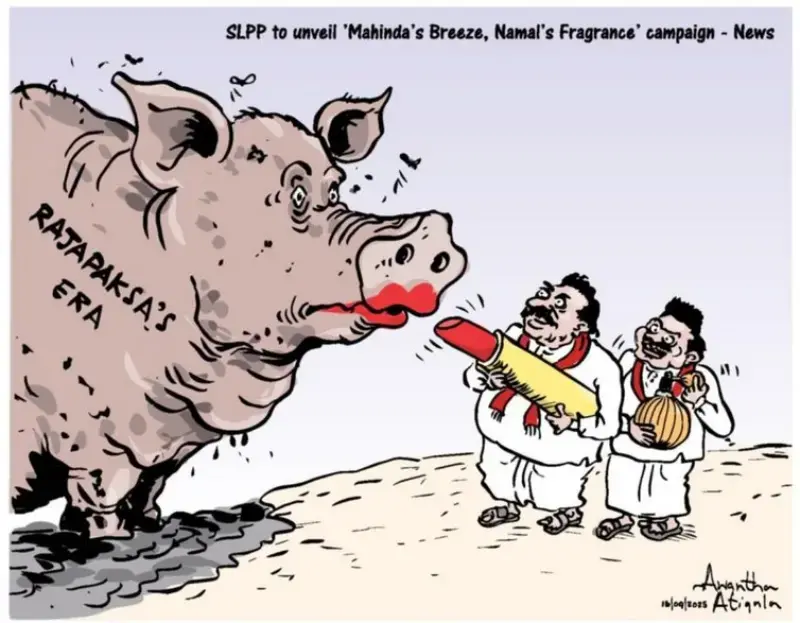 gossiplanka image 25