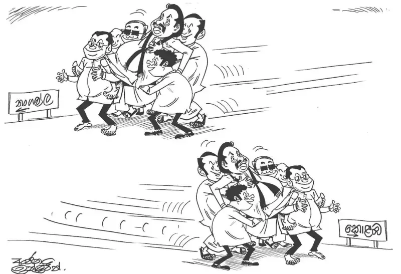 gossiplanka image 30