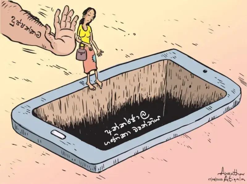 gossiplanka image 28