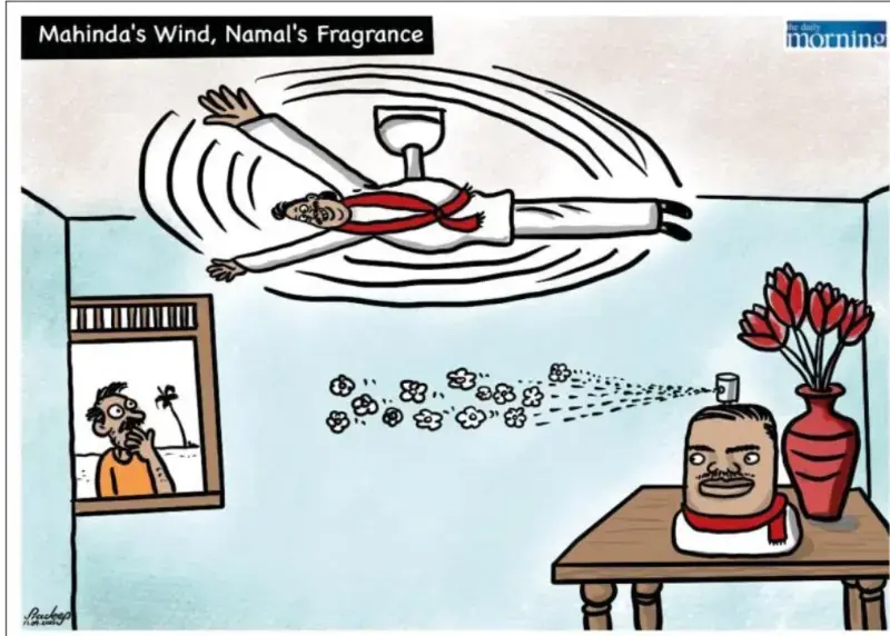 gossiplanka image 31