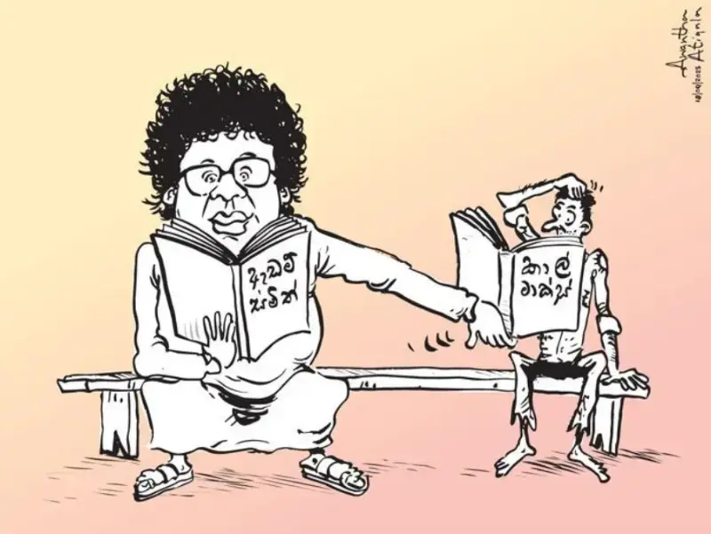 gossiplanka image 19