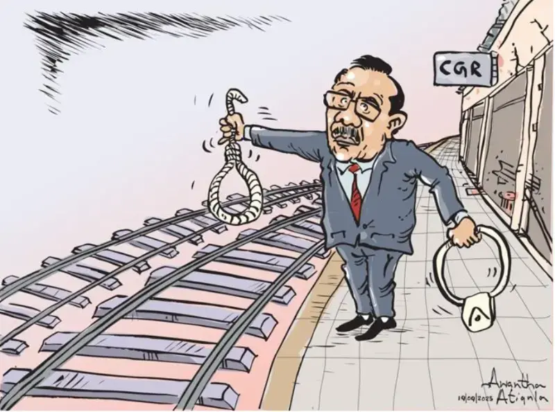 gossiplanka image 26