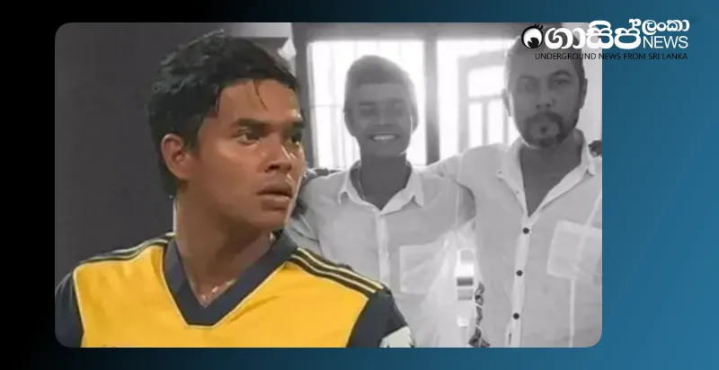 dunith-wellalages-fathers-farewell