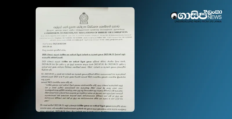 government-employees-who-have-not-submitted-asset-and-liability-declarations-will-be-given-a-years-salary